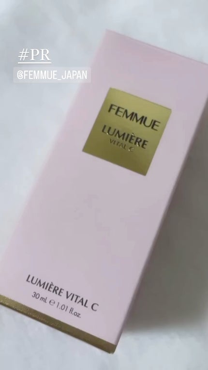 ルミエール ヴァイタルC/FEMMUE/ブースター・導入液の人気ショート動画