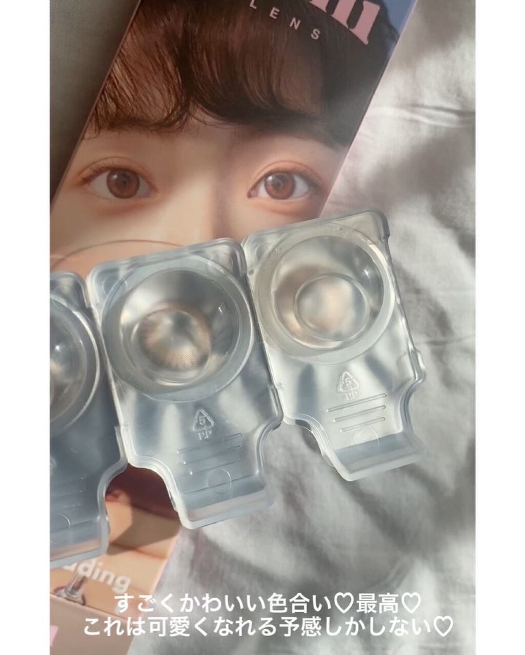 cloud pudding pink brown/chuu LENS/カラーコンタクトレンズを使ったクチコミ（2枚目）