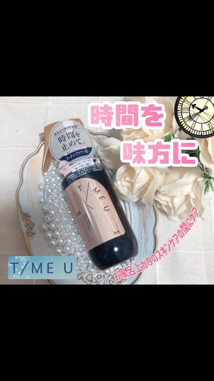 タイムユー キープモイスト シェイキングミスト/T/ME U/ヘアミストの人気ショート動画