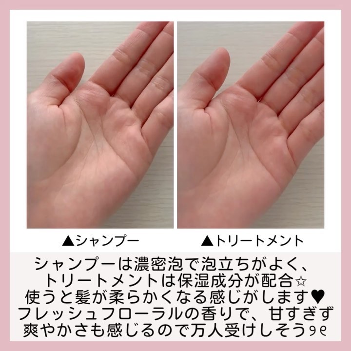 ワン アミノレスキューモイストシャンプー/トリートメント/アミノレスキュー/市販シャンプーを使ったクチコミ（3枚目）