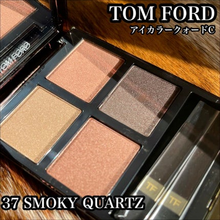 アイ カラー クォード C 37 スモーキー クォーツ / TOM FORD アイ カラー クォード C 37 スモーキー クォーツ / TOM FORD