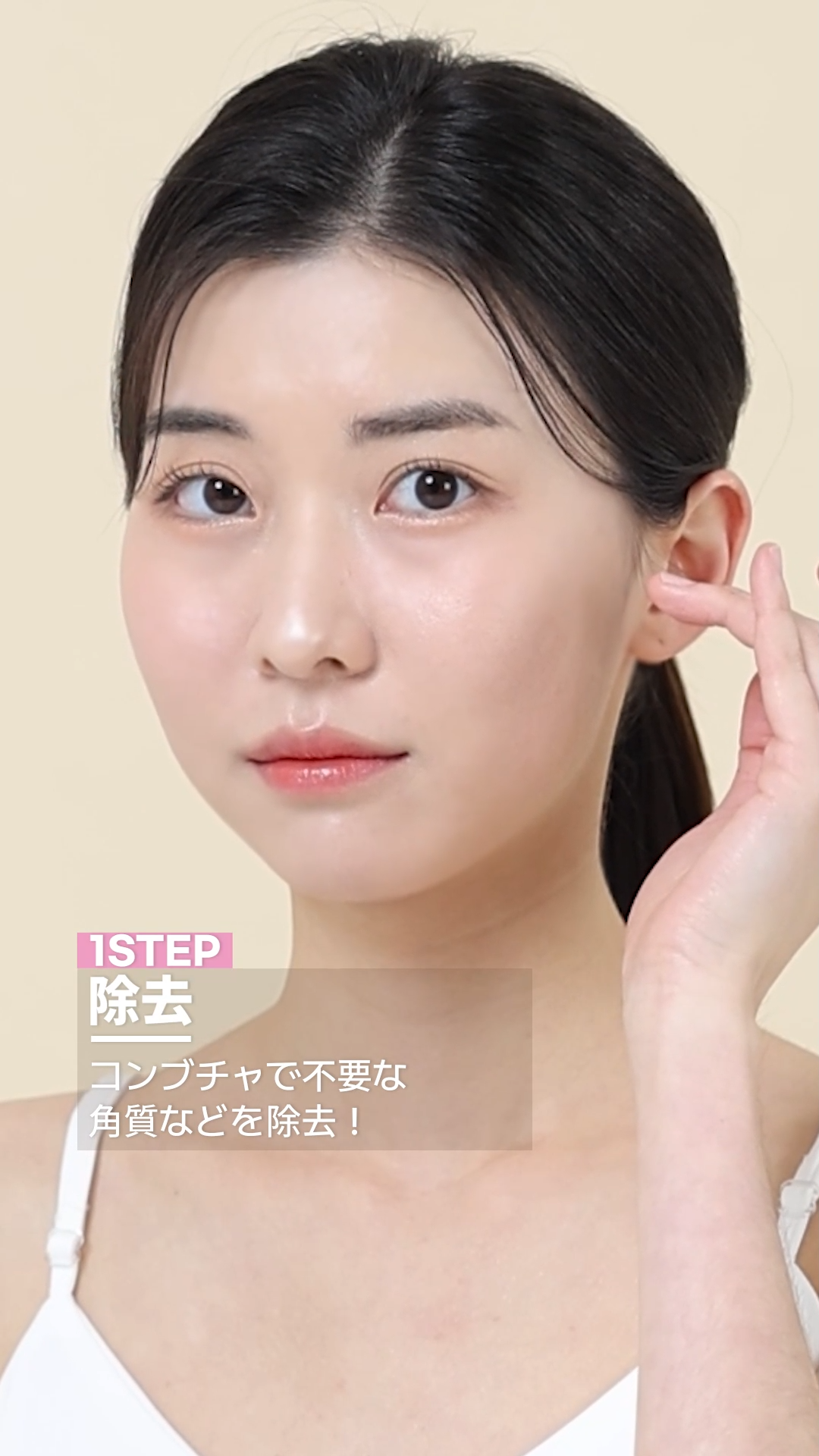 ✨
ぴたっと密着
#インデップスマスク

1-STEP☝️
除去
コンブチャで不要な角質などを除去！

2-STEP✌️
補給
ビール酵母エキスで水分と保湿成分を補給！

3-STEP🤟
保持
パンテノールで肌のバリア機能をサポートして保