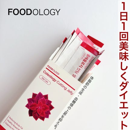 コレオロジーカットゼリー/FOODOLOGY/食品の人気ショート動画