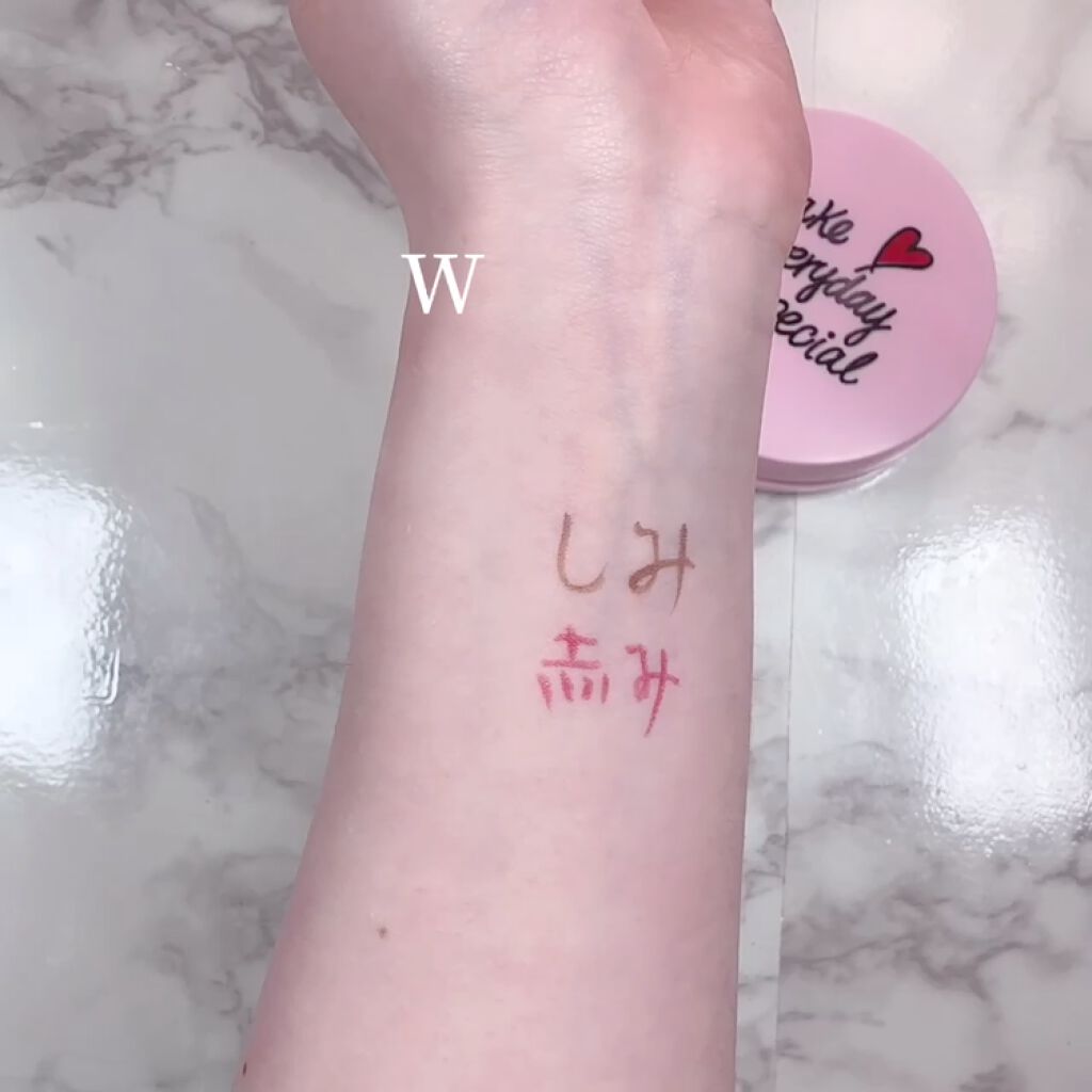 モイスチャーライズ カバー クッション/Witch's Pouch/クッションファンデーションの動画クチコミ1つ目