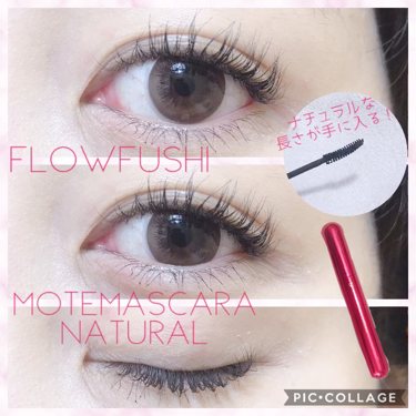 モテマスカラ リペア Lo(ロング)/UZU BY FLOWFUSHI/マスカラ下地を使ったクチコミ（1枚目）