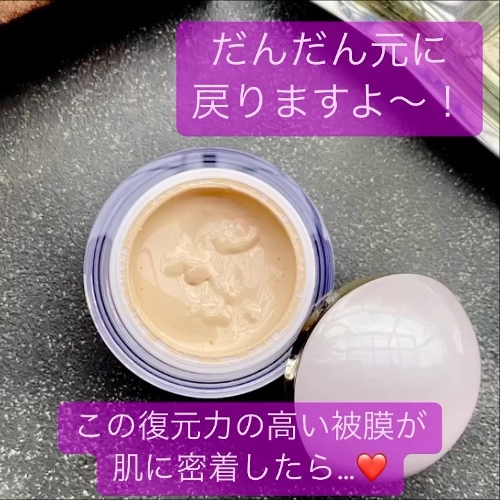 スキンケア ジェリーファンデーション 01/COVERMARK/その他ファンデーションを使ったクチコミ（2枚目）