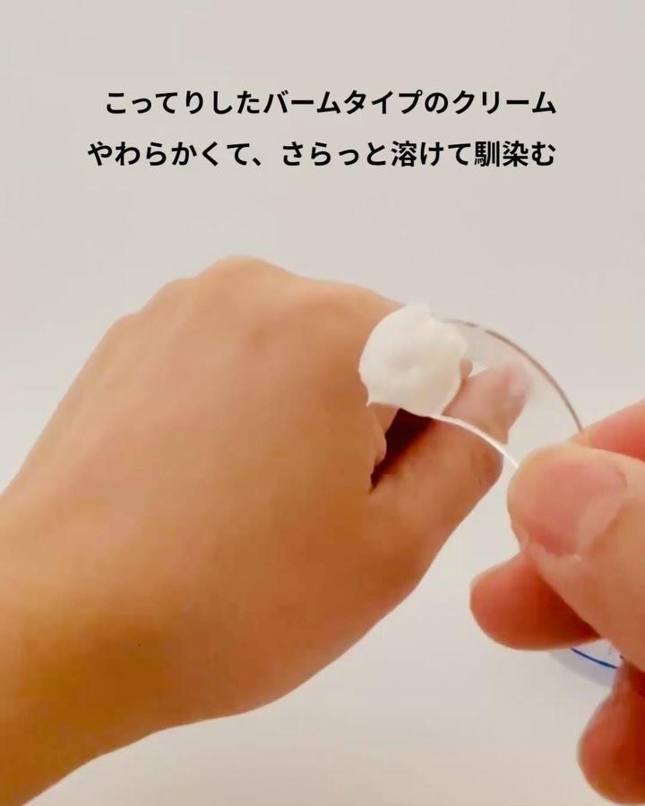 リアルバリア エクストリームクリームマスク/Real Barrier/シートマスク・パックを使ったクチコミ（3枚目）