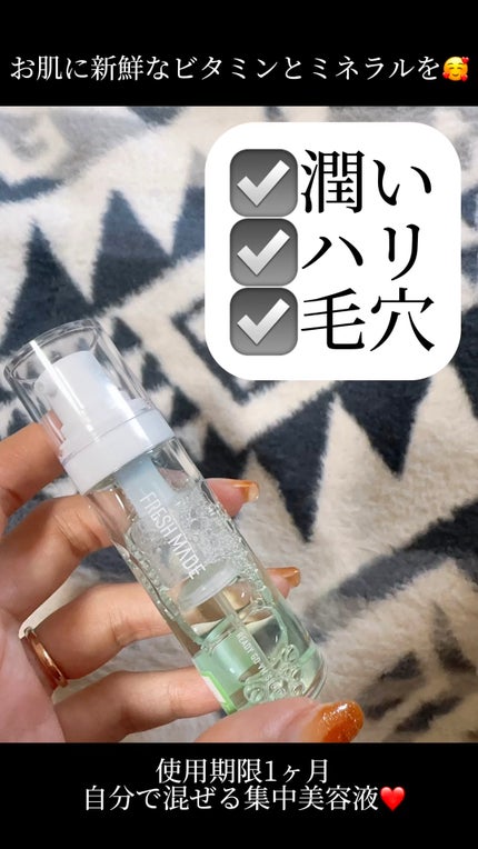 レディーゴーVMショット HY/フレッシュメイド/美容液の人気ショート動画