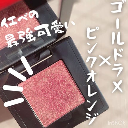 ポップ パウダージェル アイシャドウ/SHISEIDO/単色アイシャドウを使ったクチコミ(1枚目)