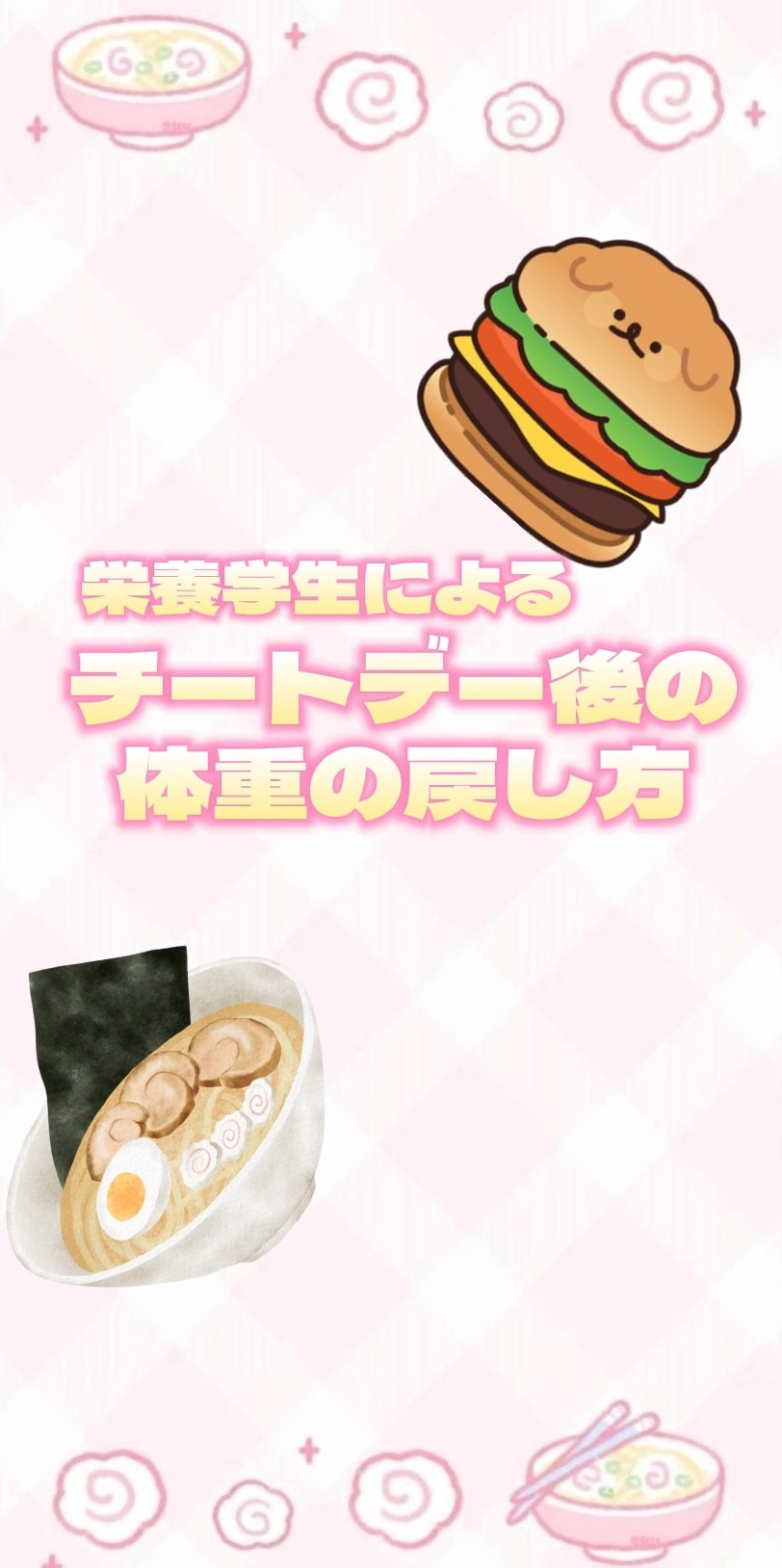 サラダチキン ハーブ/セブンプレミアム/低糖質食品の動画クチコミ1つ目