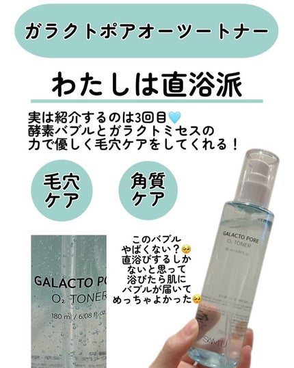 を使ったクチコミ(2枚目)