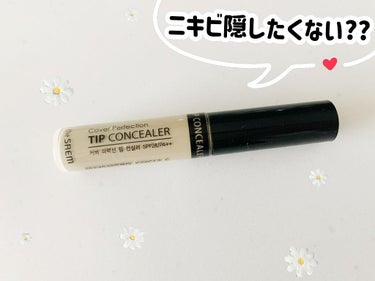 the SAEM カバーパーフェクション チップコンシーラーのクチコミ「今回紹介するのは…大人気コンシーラーです◎
ぜひ参考にしてください😌😌


▹動画1 商品全体.....」（1枚目）