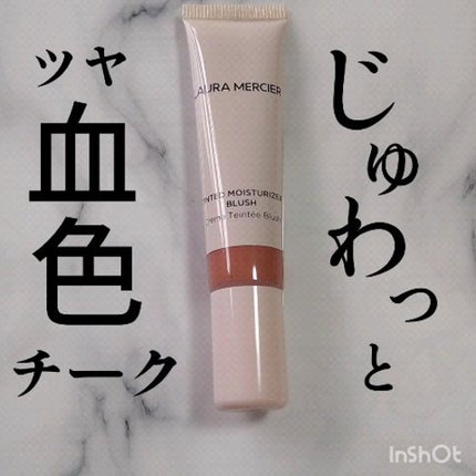 ティンティド モイスチャライザー ブラッシュ/ローラ メルシエ/ジェル・クリームチークの人気ショート動画