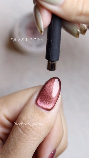 マグネットジェル Nailtownの口コミ ネイルタウンの新マグネット プリズムシリーズ めちゃくちゃ動き良くて By いっちょこꪔ セルフネイル 普通肌 Lips マグネットジェル Nailtownの口コミ ネイルタウンの新マグネット プリズムシリーズ めちゃくちゃ動き良くて By いっちょこꪔ セルフネイル 普通肌 Lips