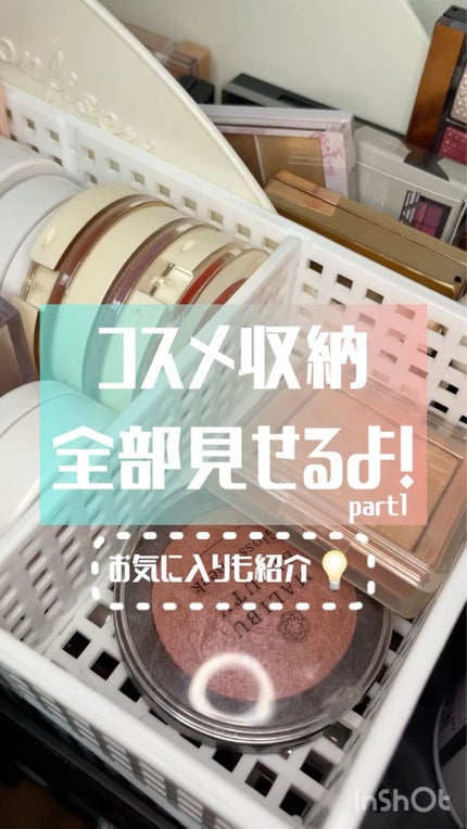 アンティークパステル ライナー/Visée/リキッドアイライナーの人気ショート動画