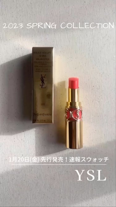 タトワージュ クチュール ベルベットクリーム/YVES SAINT LAURENT BEAUTE/口紅の動画クチコミ2つ目