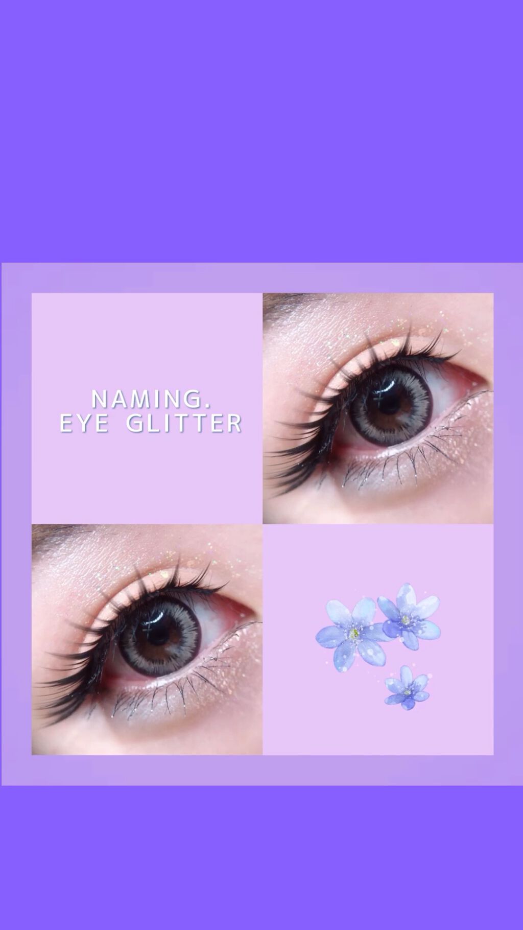  ダズリングアイグリッター/NAMING./リキッドアイシャドウを使ったクチコミ（1枚目）