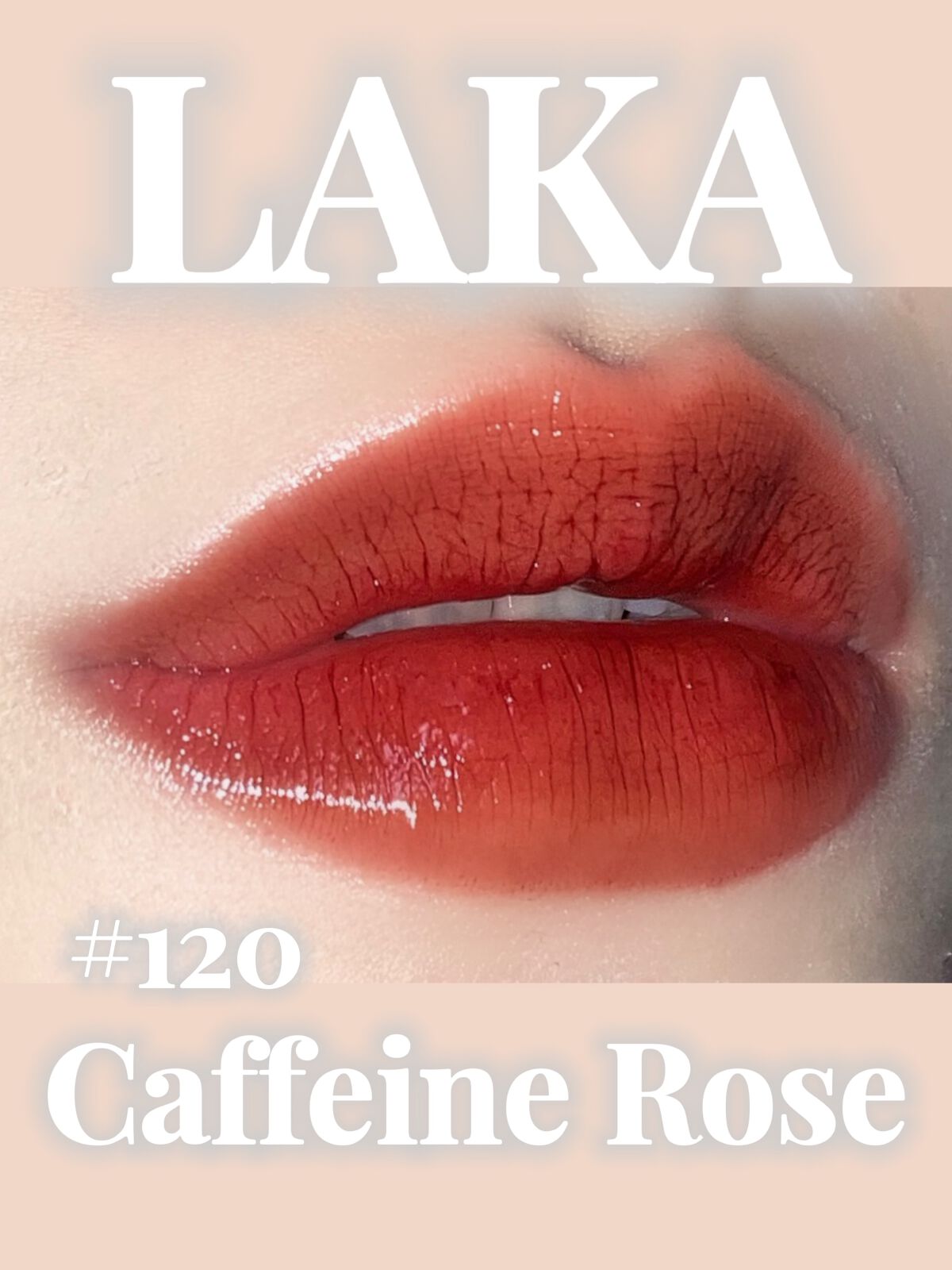 フルーティーグラムティント/Laka/リップティントを使ったクチコミ（1枚目）