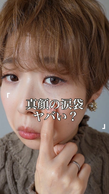 ソフトブラーチーク/dasique/パウダーチークの人気ショート動画