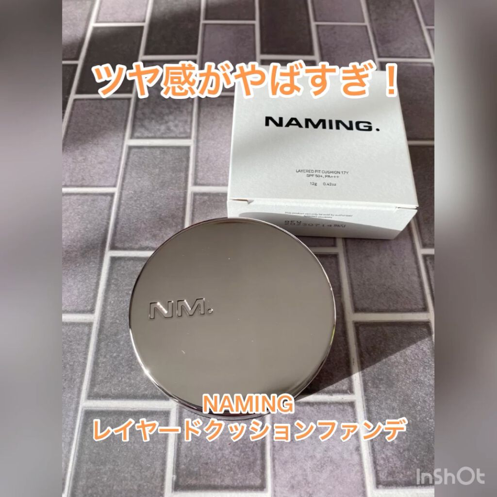 ネーミング レイヤード フィットクッション/NAMING./クッションファンデーションの人気ショート動画