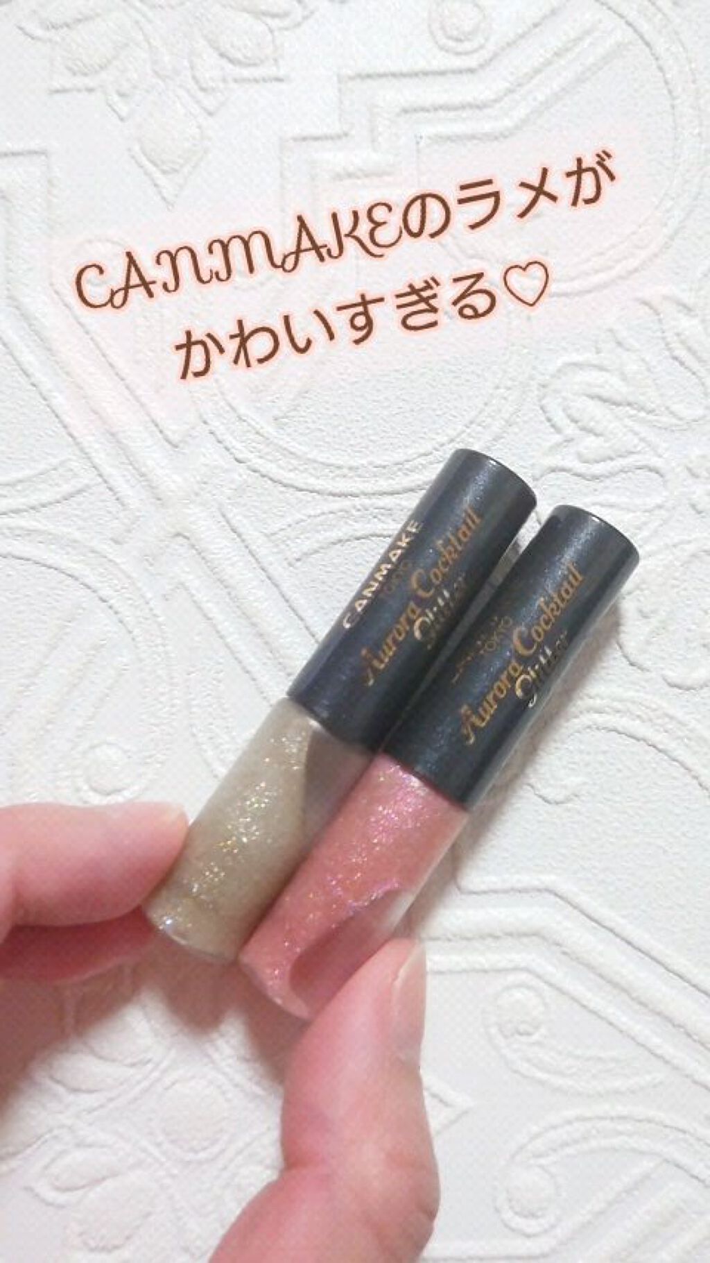 オーロラカクテルグリッター/キャンメイク/アイシャドウの人気ショート動画