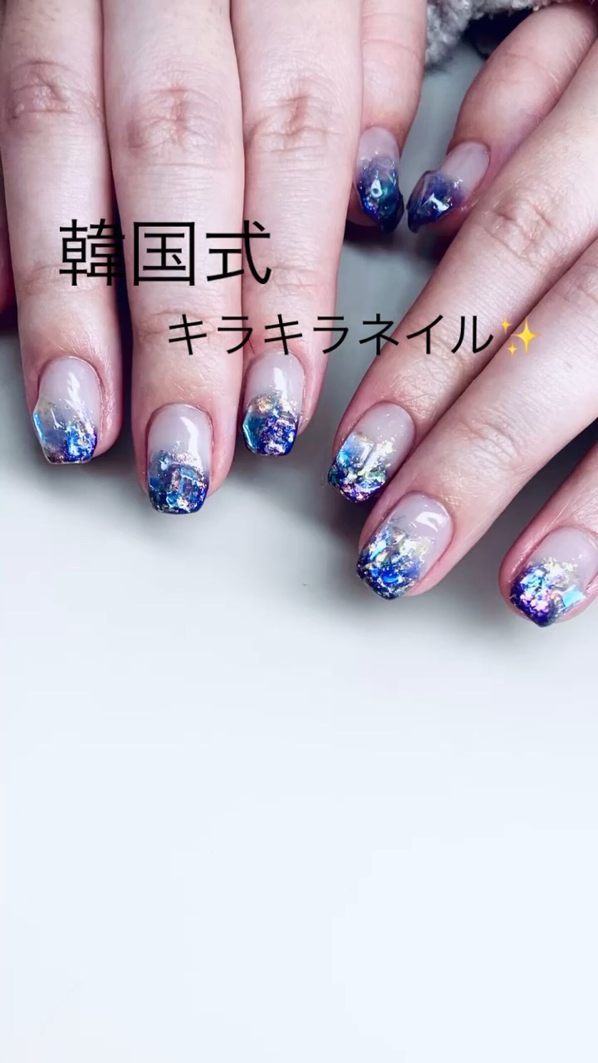 オーロラダズリングパウダー/NAILTOWN/ネイル用品を使ったクチコミ（1枚目）