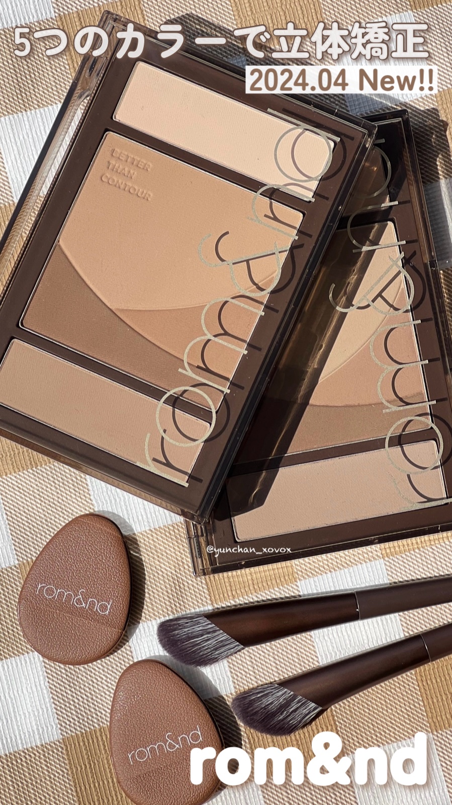 ベターザンコントゥア/rom&nd/シェーディングの人気ショート動画