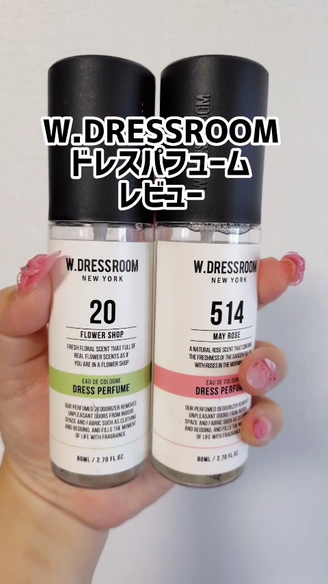  S3ドレスパフューム514 May Rose/ダブルドレスルーム/香水(その他)の動画クチコミ2つ目