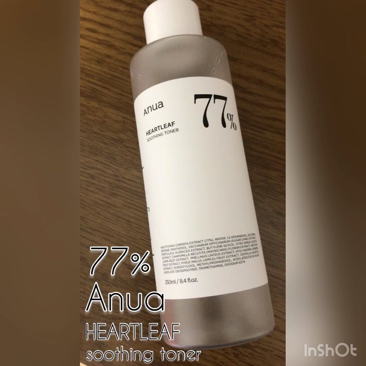 ドクダミ 77 スージングトナー/Anua/化粧水を使ったクチコミ（1枚目）