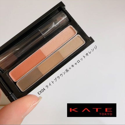 デザイニングアイブロウ3D(デュアルカラー)/KATE/パウダーアイブロウの人気ショート動画