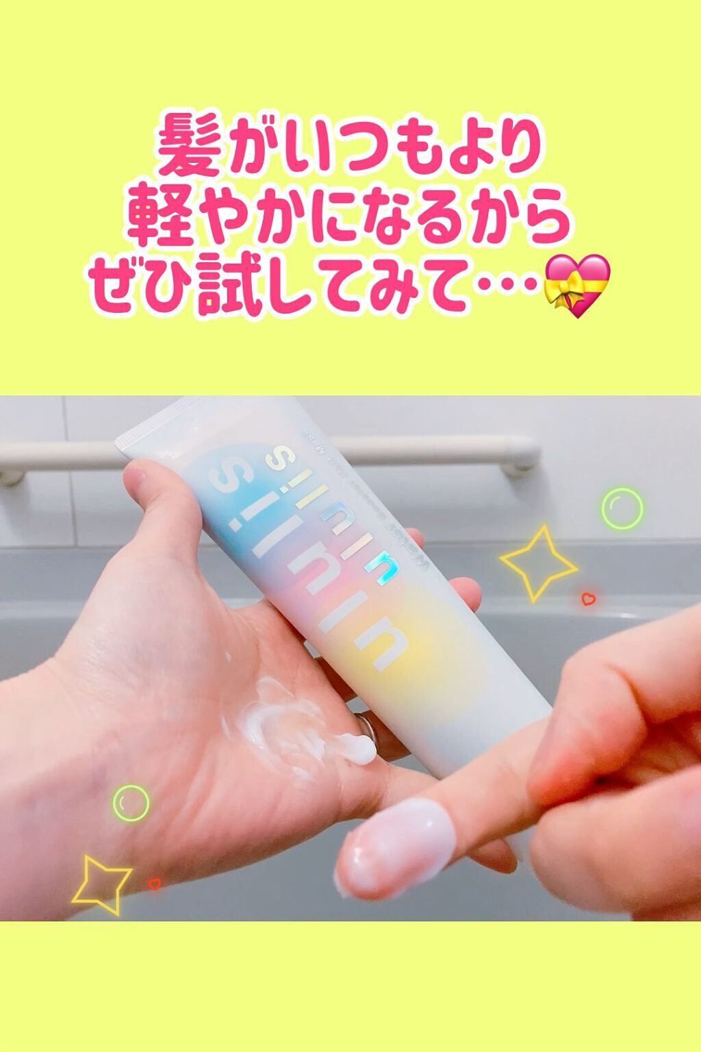 ウォーターブースター ヘアマスク/ululis/ヘアマスク・ヘアパックの人気ショート動画