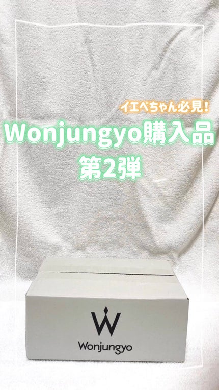 ウォンジョンヨ メタルシャワーペンシル/Wonjungyo/スティックアイシャドウの人気ショート動画