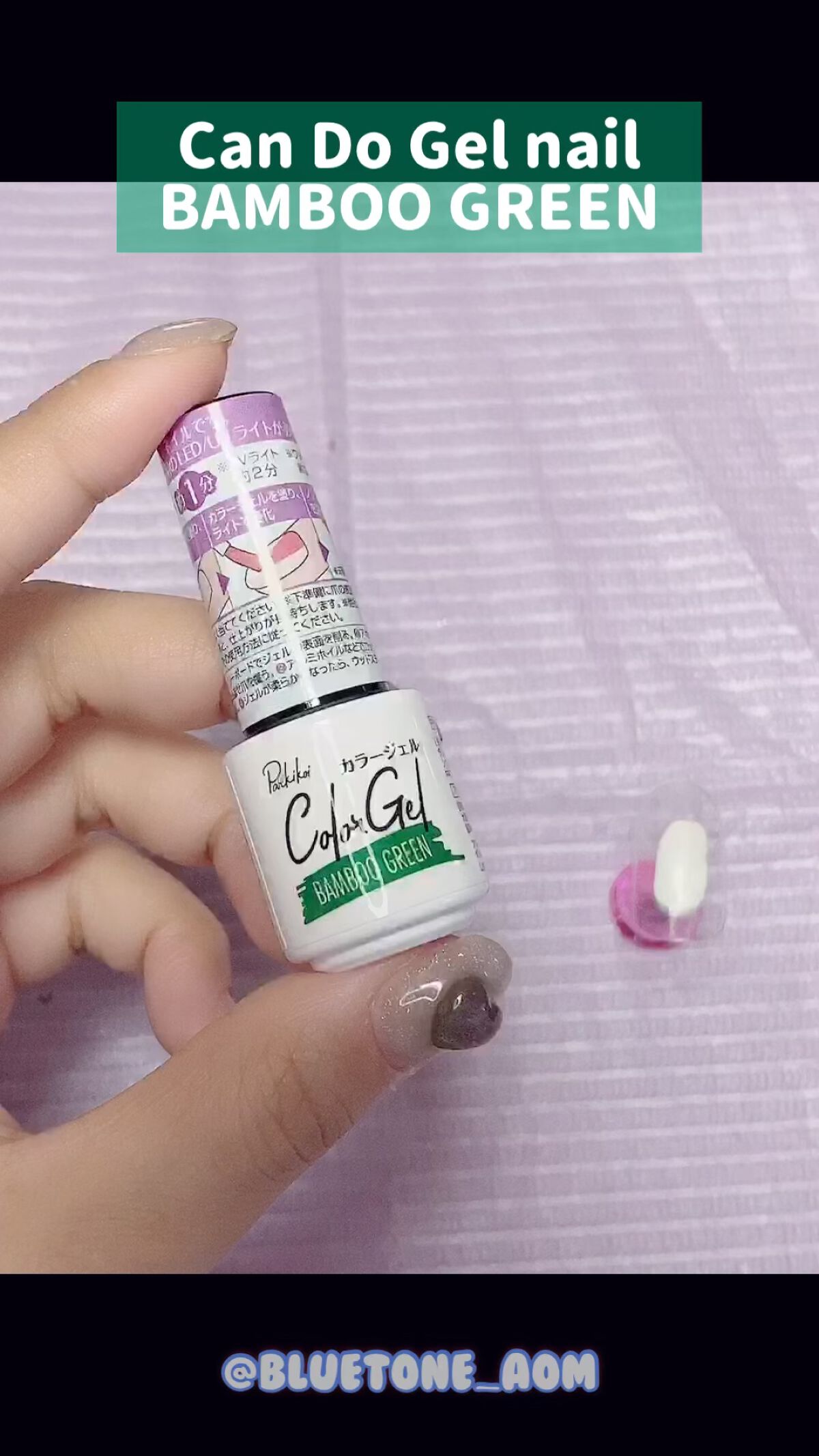 パル カラージェル/キャンドゥ/ジェルネイルを使ったクチコミ（1枚目）