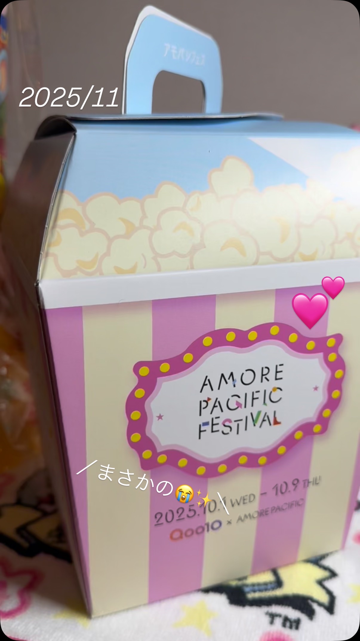 レチノール ボリューム リップセラム（チューブタイプ）/primera/リップグロスを使ったクチコミ（1枚目）