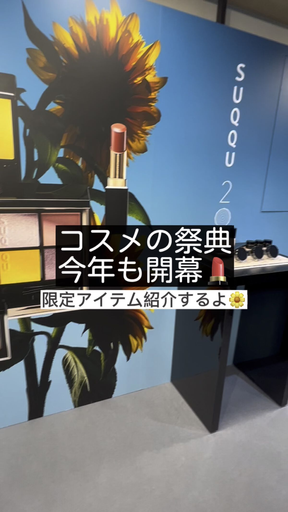 ジルスチュアート ブルームクチュール アイズ/JILL STUART/アイシャドウパレットの人気ショート動画