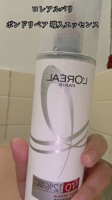 ロレアル パリ ボンド リペア 導入エッセンス/ロレアル パリ/洗い流すヘアトリートメントの人気ショート動画