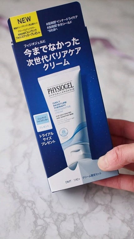 DMT リゼン クリーム/PHYSIOGEL/フェイスクリームの人気ショート動画