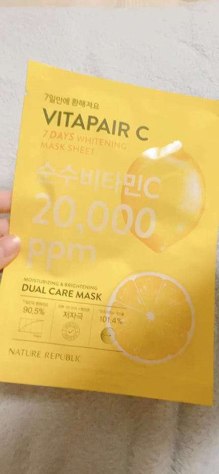 ビタペアCシートマスク/ネイチャーリパブリック/シートマスク・パックの人気ショート動画