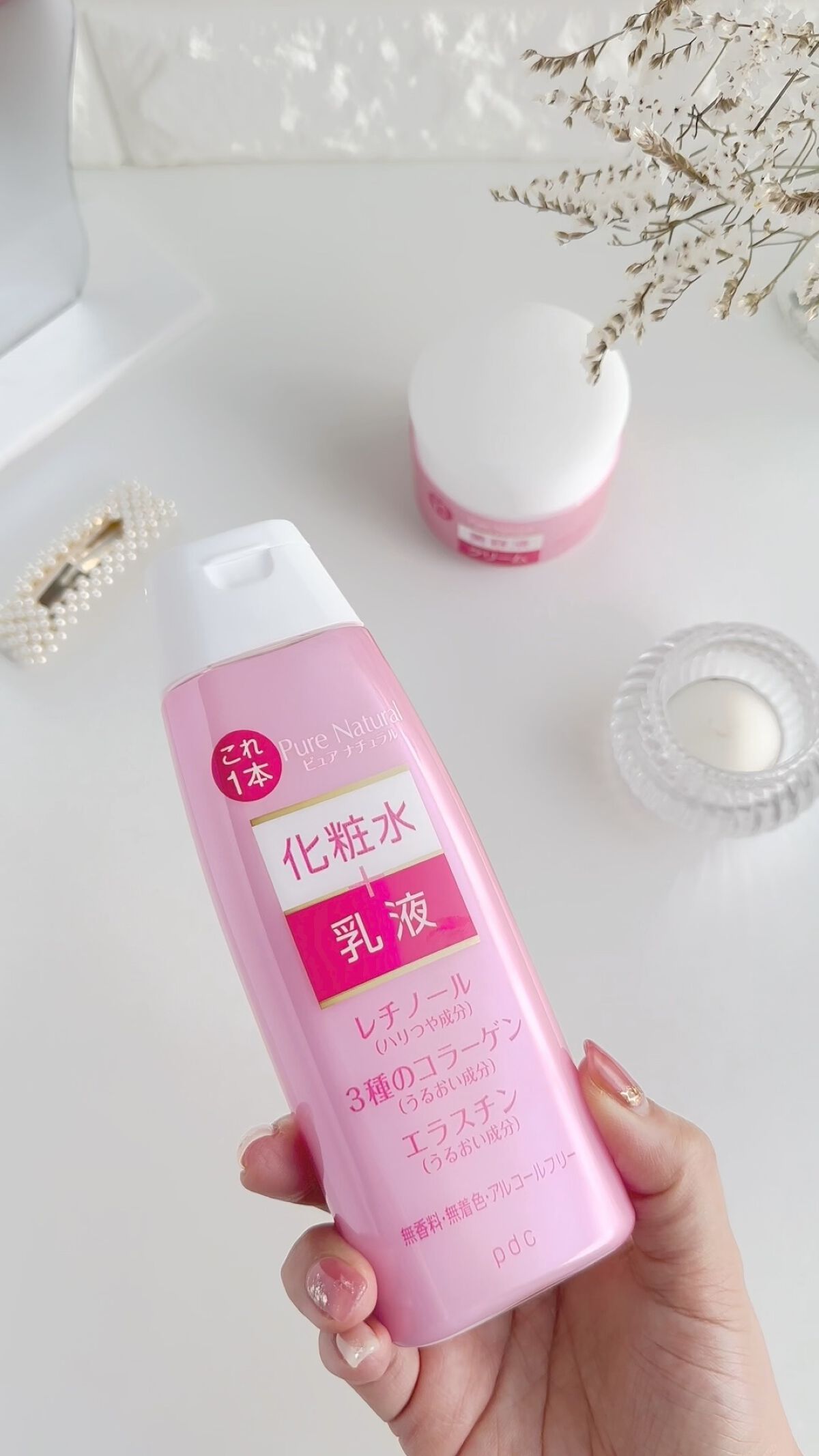 ピュア　ナチュラル　クリーム　モイストリフト/pdc/フェイスクリームの人気ショート動画