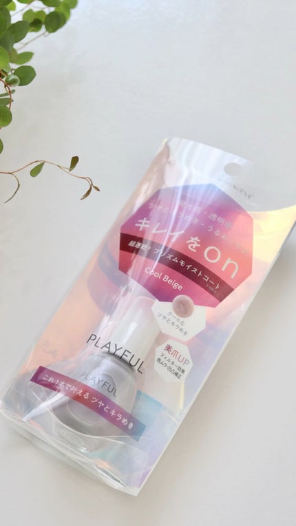 プレイフル アップデートネイル/PLAYFUL/オールインワンネイルを使ったクチコミ(1枚目)