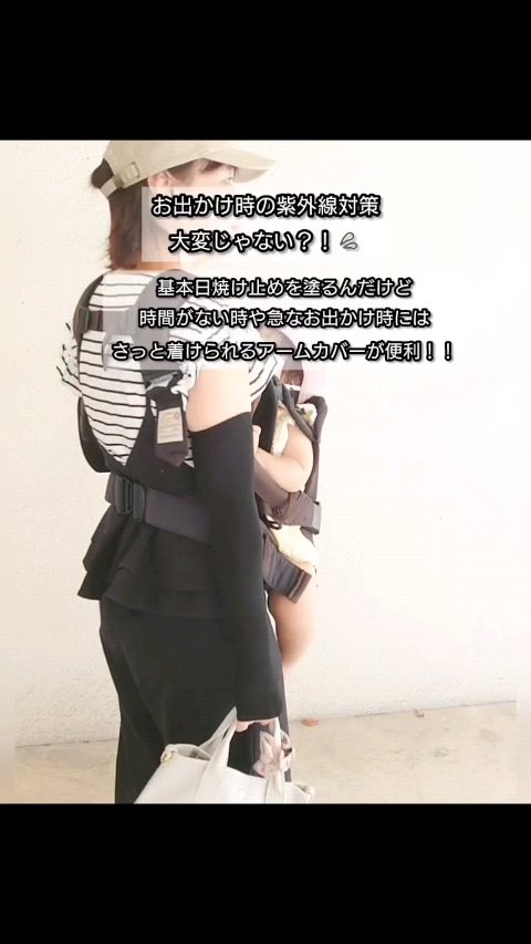 ラフィナン　美容アームパック/Raffinan/ボディグッズを使ったクチコミ（1枚目）