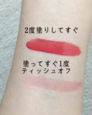 キャンディラップリッチカラー/キャンメイク/リップグロスの動画クチコミ4つ目