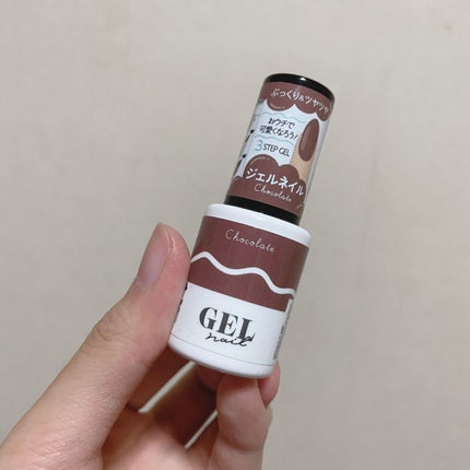 BRG ジェルネイル/DAISO/ジェルネイルの人気ショート動画