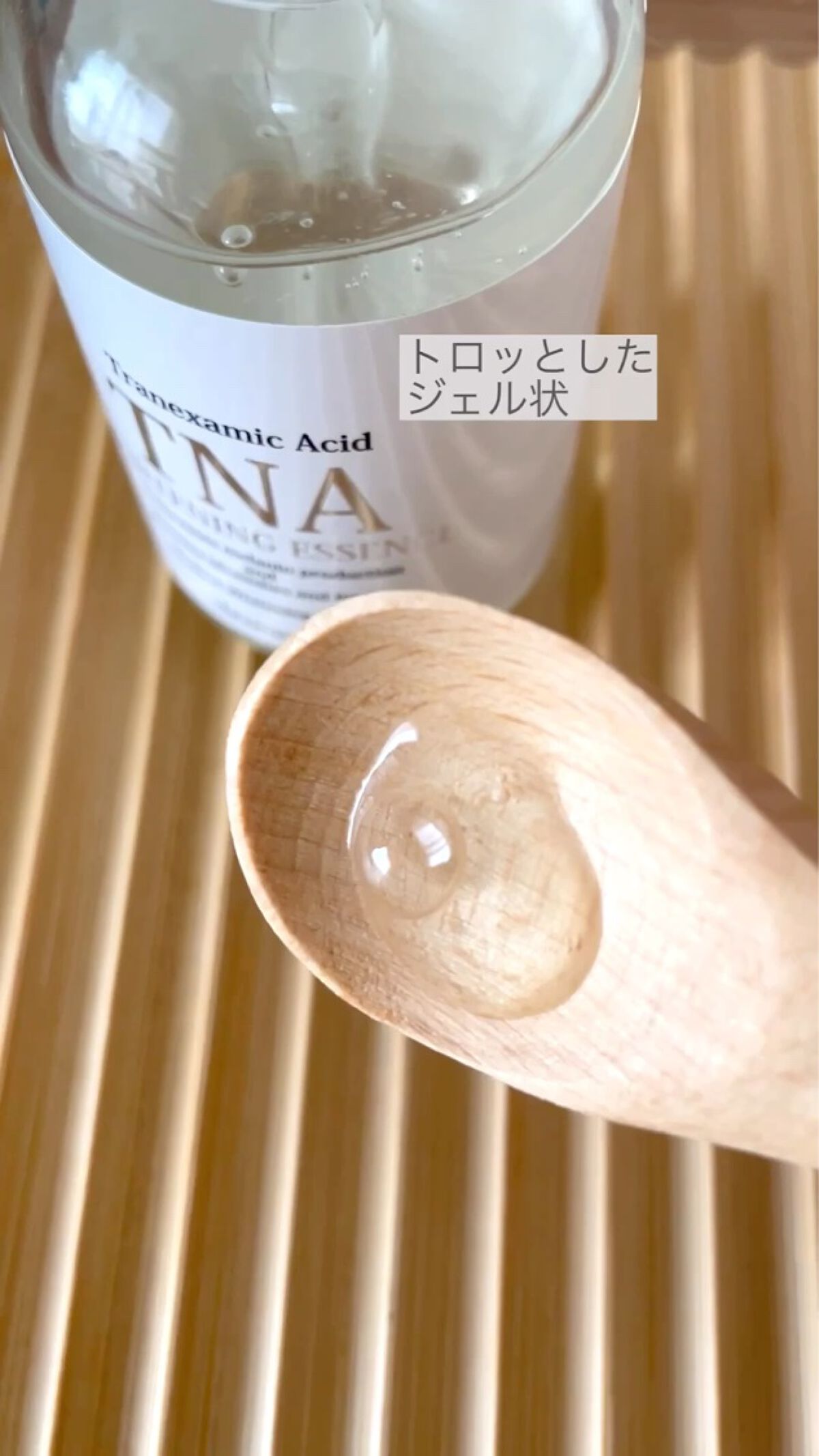 APPSラグジュアリーエッセンスWH/demarrer/美容液を使ったクチコミ（3枚目）