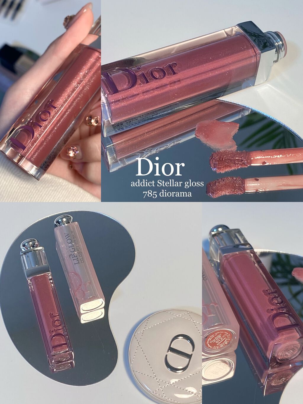 【旧】ディオール アディクト ステラー グロス/Dior/リップグロスの動画クチコミ1つ目