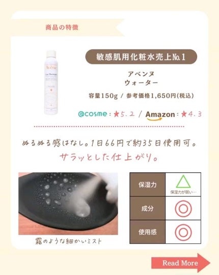 プチソム【プチプラスキンケアソムリエ】|ケン on LIPS 「..他のガチレビューはこちら✨👇@ken.puchipura...」(4枚目)