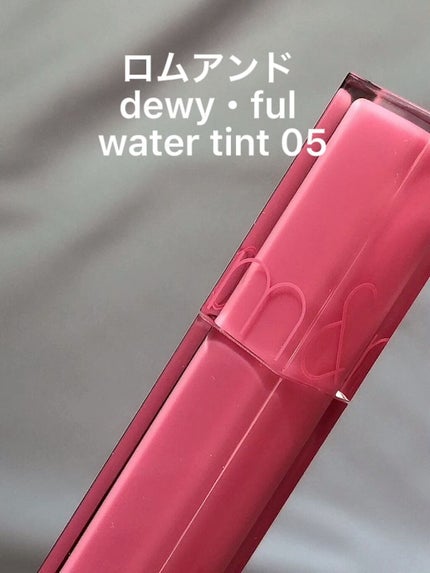 デュイフルウォーターティント/rom&nd/リップティントの人気ショート動画