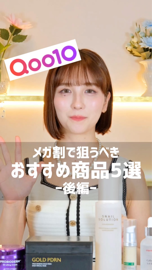 スネイルソリューション スキンブースター(R)/ネイチャーリパブリック/ブースター・導入液を使ったクチコミ（1枚目）