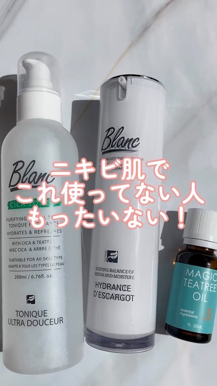 マジックシカトナー/ブラン/化粧水の人気ショート動画