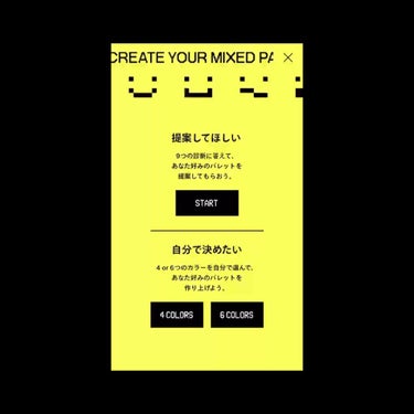 MY MIXED PALETTE 6色カスタムパレット/MN/アイシャドウパレットの動画クチコミ1つ目